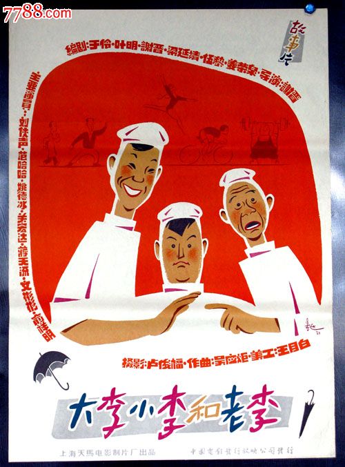 萨尔造型艺术学院学位证购买